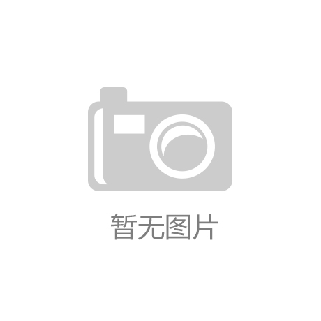 中国第二十届中央委员会第三次全体会议公报