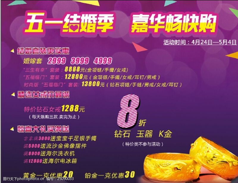 深圳政府在线_深圳市人民政府门户网站