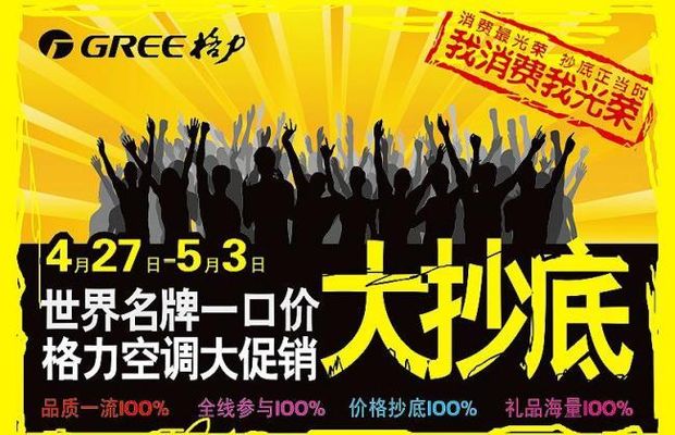 明日10点开抢！河南新一期消费券来了