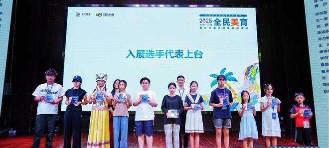 海口龙华区文化馆报送作品成功入围国家级展演展示活动