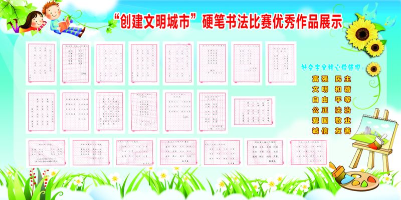 2025年郑州教育暑期讲故事作品征集展示终选活动举行