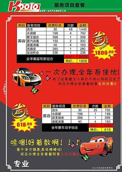 贵州威宁县br山地农业迈向智慧化
